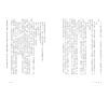 https://im1.book.com.tw/image/getImage?i=https://www.books.com.tw/img/001/096/21/0010962137_b_06.jpg&v=64a6a65dk&w=655&h=609