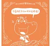 https://im1.book.com.tw/image/getImage?i=https://www.books.com.tw/img/001/096/26/0010962651_b_14.jpg&v=64ae80e6k&w=655&h=609