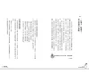 https://im1.book.com.tw/image/getImage?i=https://www.books.com.tw/img/001/096/36/0010963692_b_08.jpg&v=64ba6d1ak&w=655&h=609