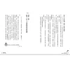 https://im1.book.com.tw/image/getImage?i=https://www.books.com.tw/img/001/096/36/0010963692_b_14.jpg&v=64ba6d18k&w=655&h=609