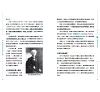 https://im1.book.com.tw/image/getImage?i=https://www.books.com.tw/img/001/096/57/0010965770_b_02.jpg&v=64e890d7k&w=655&h=609