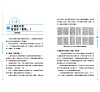 https://im1.book.com.tw/image/getImage?i=https://www.books.com.tw/img/001/096/57/0010965770_b_04.jpg&v=64e890d7k&w=655&h=609