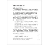 https://im1.book.com.tw/image/getImage?i=https://www.books.com.tw/img/001/096/82/0010968282_b_02.jpg&v=65019e01k&w=655&h=609