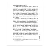 https://im1.book.com.tw/image/getImage?i=https://www.books.com.tw/img/001/096/82/0010968282_b_04.jpg&v=65019e02k&w=655&h=609