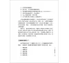 https://im1.book.com.tw/image/getImage?i=https://www.books.com.tw/img/001/096/82/0010968282_b_06.jpg&v=65019e02k&w=655&h=609