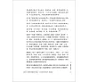 https://im1.book.com.tw/image/getImage?i=https://www.books.com.tw/img/001/096/82/0010968282_b_08.jpg&v=65019e03k&w=655&h=609