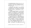 https://im1.book.com.tw/image/getImage?i=https://www.books.com.tw/img/001/096/82/0010968282_b_10.jpg&v=65019e01k&w=655&h=609