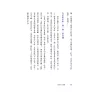 https://im1.book.com.tw/image/getImage?i=https://www.books.com.tw/img/001/096/85/0010968575_b_08.jpg&v=6504336ek&w=655&h=609