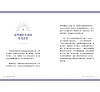 https://im1.book.com.tw/image/getImage?i=https://www.books.com.tw/img/001/097/09/0010970974_b_02.jpg&v=65291c72k&w=655&h=609