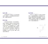 https://im1.book.com.tw/image/getImage?i=https://www.books.com.tw/img/001/097/09/0010970974_b_04.jpg&v=65291c73k&w=655&h=609