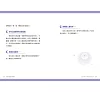 https://im1.book.com.tw/image/getImage?i=https://www.books.com.tw/img/001/097/09/0010970974_b_06.jpg&v=65291c73k&w=655&h=609
