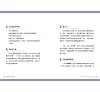 https://im1.book.com.tw/image/getImage?i=https://www.books.com.tw/img/001/097/09/0010970974_b_08.jpg&v=65291c74k&w=655&h=609