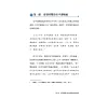 https://im1.book.com.tw/image/getImage?i=https://www.books.com.tw/img/001/097/18/0010971813_b_04.jpg&v=653659eak&w=655&h=609