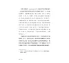 https://im1.book.com.tw/image/getImage?i=https://www.books.com.tw/img/001/097/18/0010971813_b_12.jpg&v=653659e9k&w=655&h=609