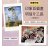 https://im1.book.com.tw/image/getImage?i=https://www.books.com.tw/img/001/097/20/0010972060_bc_02.jpg&v=654388dek&w=655&h=609