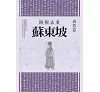 https://im1.book.com.tw/image/getImage?i=https://www.books.com.tw/img/001/097/37/0010973708_b_02.jpg&v=655208d5k&w=655&h=609