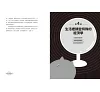 https://im1.book.com.tw/image/getImage?i=https://www.books.com.tw/img/001/097/53/0010975338_b_04.jpg&v=658ab9c4k&w=655&h=609