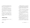 https://im1.book.com.tw/image/getImage?i=https://www.books.com.tw/img/001/097/53/0010975338_b_06.jpg&v=658ab9c5k&w=655&h=609