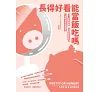https://im1.book.com.tw/image/getImage?i=https://www.books.com.tw/img/001/097/53/0010975338_bc_02.jpg&v=658ab9c6k&w=655&h=609