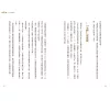 https://im1.book.com.tw/image/getImage?i=https://www.books.com.tw/img/001/097/69/0010976915_b_08.jpg&v=65802e23k&w=655&h=609