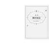https://im1.book.com.tw/image/getImage?i=https://www.books.com.tw/img/001/097/74/0010977461_b_04.jpg&v=65842fd3k&w=655&h=609