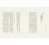 https://im1.book.com.tw/image/getImage?i=https://www.books.com.tw/img/001/097/97/0010979703_b_02.jpg&v=65afa3bek&w=655&h=609