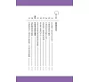 https://im1.book.com.tw/image/getImage?i=https://www.books.com.tw/img/001/097/98/0010979817_b_04.jpg&v=65a1230ek&w=655&h=609