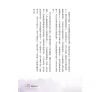 https://im1.book.com.tw/image/getImage?i=https://www.books.com.tw/img/001/097/98/0010979817_b_06.jpg&v=65a1230ek&w=655&h=609