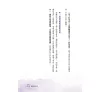 https://im1.book.com.tw/image/getImage?i=https://www.books.com.tw/img/001/097/98/0010979817_b_10.jpg&v=65a1230ck&w=655&h=609