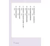 https://im1.book.com.tw/image/getImage?i=https://www.books.com.tw/img/001/097/98/0010979817_b_12.jpg&v=65a1230ck&w=655&h=609