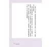 https://im1.book.com.tw/image/getImage?i=https://www.books.com.tw/img/001/097/98/0010979817_b_14.jpg&v=65a1230ck&w=655&h=609