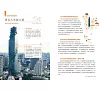 https://im1.book.com.tw/image/getImage?i=https://www.books.com.tw/img/001/098/01/0010980106_b_04.jpg&v=65b0f520k&w=655&h=609