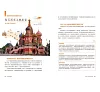 https://im1.book.com.tw/image/getImage?i=https://www.books.com.tw/img/001/098/01/0010980106_b_06.jpg&v=65b0f521k&w=655&h=609
