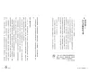 https://im1.book.com.tw/image/getImage?i=https://www.books.com.tw/img/001/098/31/0010983165_b_06.jpg&v=65dc5a47k&w=655&h=609
