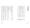https://im1.book.com.tw/image/getImage?i=https://www.books.com.tw/img/001/098/31/0010983165_b_08.jpg&v=65dc5a47k&w=655&h=609