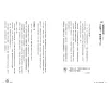 https://im1.book.com.tw/image/getImage?i=https://www.books.com.tw/img/001/098/31/0010983165_b_10.jpg&v=65dc5a44k&w=655&h=609
