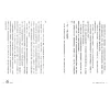 https://im1.book.com.tw/image/getImage?i=https://www.books.com.tw/img/001/098/31/0010983165_b_12.jpg&v=65dc5a45k&w=655&h=609