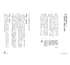 https://im1.book.com.tw/image/getImage?i=https://www.books.com.tw/img/001/098/31/0010983165_b_18.jpg&v=65dc5a46k&w=655&h=609