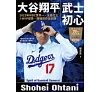 https://im1.book.com.tw/image/getImage?i=https://www.books.com.tw/img/001/098/31/0010983165_bc_02.jpg&v=65dc5a48k&w=655&h=609