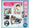 https://im1.book.com.tw/image/getImage?i=https://www.books.com.tw/img/001/098/32/0010983258_b_08.jpg&v=65d5d110k&w=655&h=609