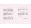https://im1.book.com.tw/image/getImage?i=https://www.books.com.tw/img/001/098/38/0010983891_b_02.jpg&v=65f977b2k&w=655&h=609
