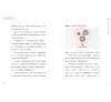https://im1.book.com.tw/image/getImage?i=https://www.books.com.tw/img/001/098/38/0010983891_b_04.jpg&v=65f977b2k&w=655&h=609