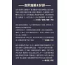 https://im1.book.com.tw/image/getImage?i=https://www.books.com.tw/img/001/098/49/0010984984_b_02.jpg&v=65fd6bc2k&w=655&h=609