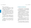 https://im1.book.com.tw/image/getImage?i=https://www.books.com.tw/img/001/098/64/0010986487_b_08.jpg&v=660d307fk&w=655&h=609
