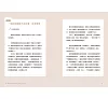 https://im1.book.com.tw/image/getImage?i=https://www.books.com.tw/img/001/098/66/0010986644_b_02.jpg&v=6613d5bek&w=655&h=609