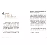 https://im1.book.com.tw/image/getImage?i=https://www.books.com.tw/img/001/098/66/0010986644_b_04.jpg&v=6613d5bfk&w=655&h=609