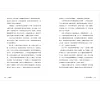 https://im1.book.com.tw/image/getImage?i=https://www.books.com.tw/img/001/098/73/0010987377_b_02.jpg&v=661e53bek&w=655&h=609