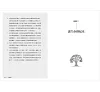 https://im1.book.com.tw/image/getImage?i=https://www.books.com.tw/img/001/098/73/0010987377_b_06.jpg&v=661e53c0k&w=655&h=609