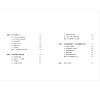 https://im1.book.com.tw/image/getImage?i=https://www.books.com.tw/img/001/098/73/0010987377_bi_02.jpg&v=661e53c2k&w=655&h=609