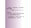 https://im1.book.com.tw/image/getImage?i=https://www.books.com.tw/img/001/098/76/0010987623_b_02.jpg&v=662255f8k&w=655&h=609